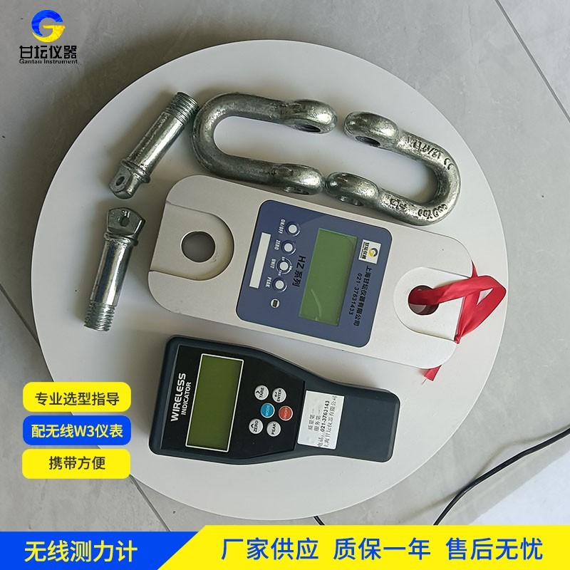 80吨智能测力仪 矿山设备载荷 适应粉尘​