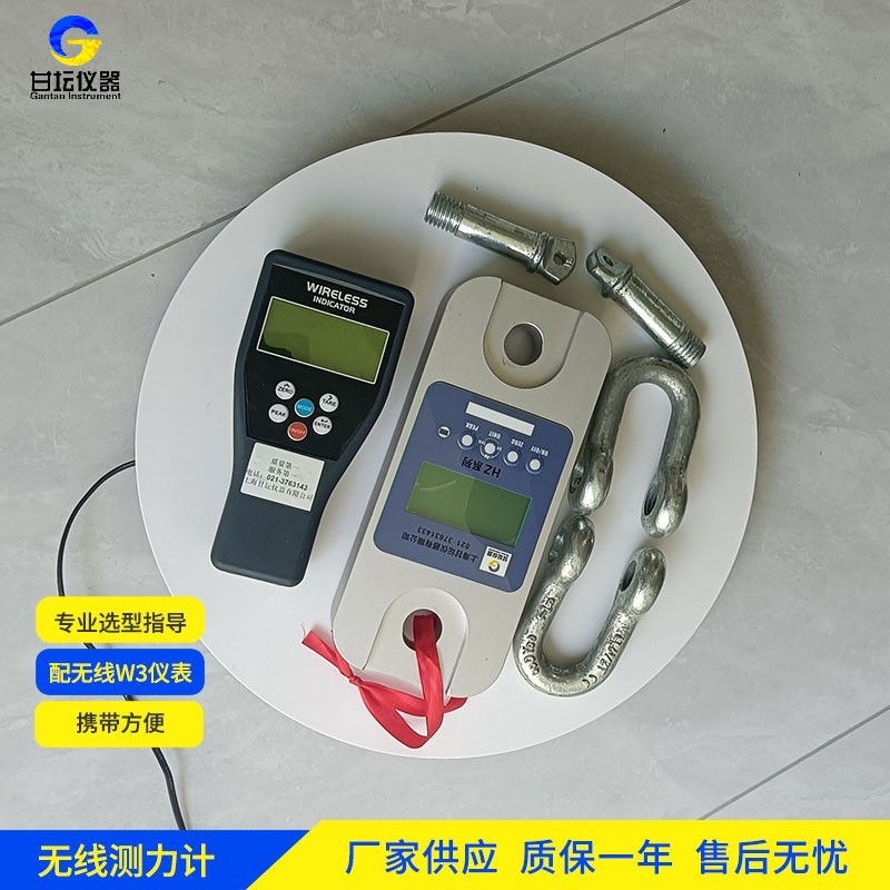 120t 测力仪安装：注意事项​