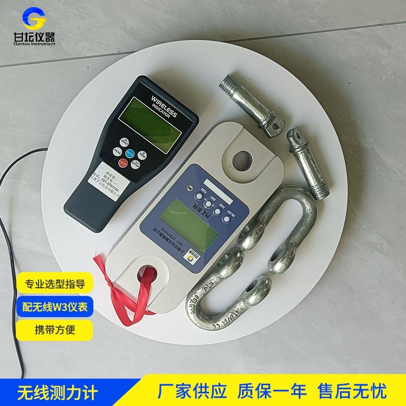300吨拉力计