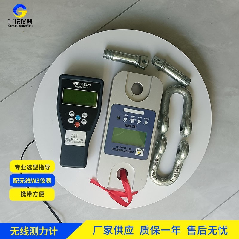 50KN测力仪