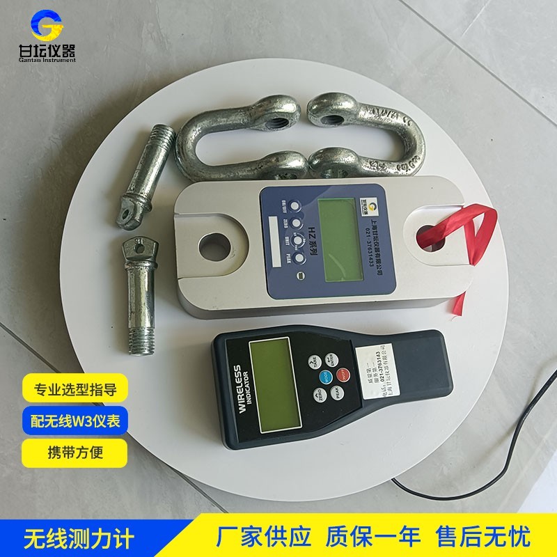 15吨数字测力仪 工程机械调试 数据可导出​