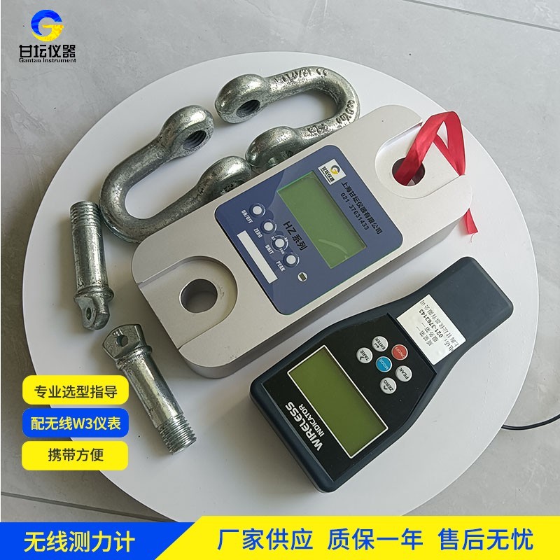 重型装备 450 吨智能拉力计 响应迅速