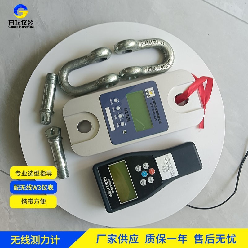8000KN无线测力仪 8000KN无线测力仪