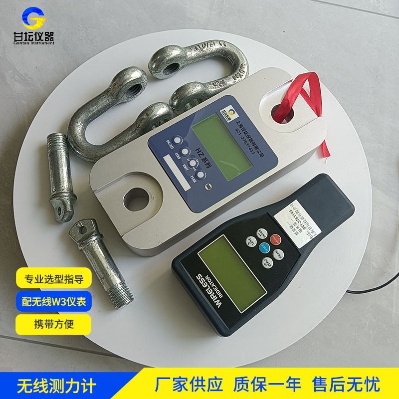 上海甘坛 10t 拉力计，大型测试优选​
