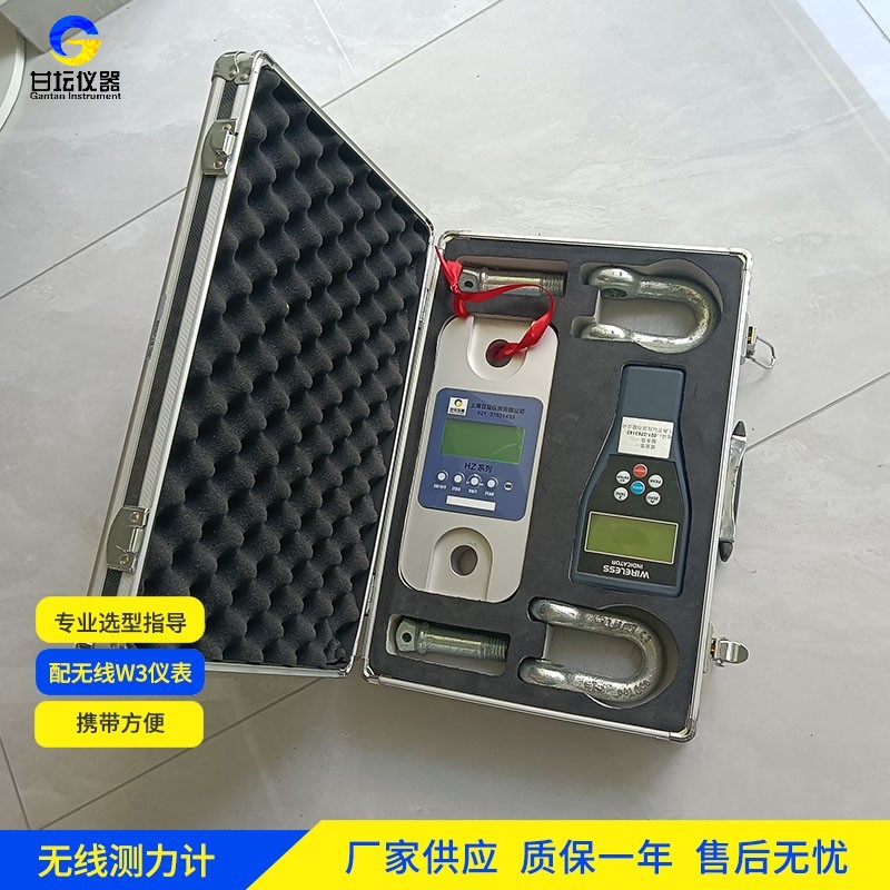 2t测力仪与手机APP连接：随时随地查看测力数据​