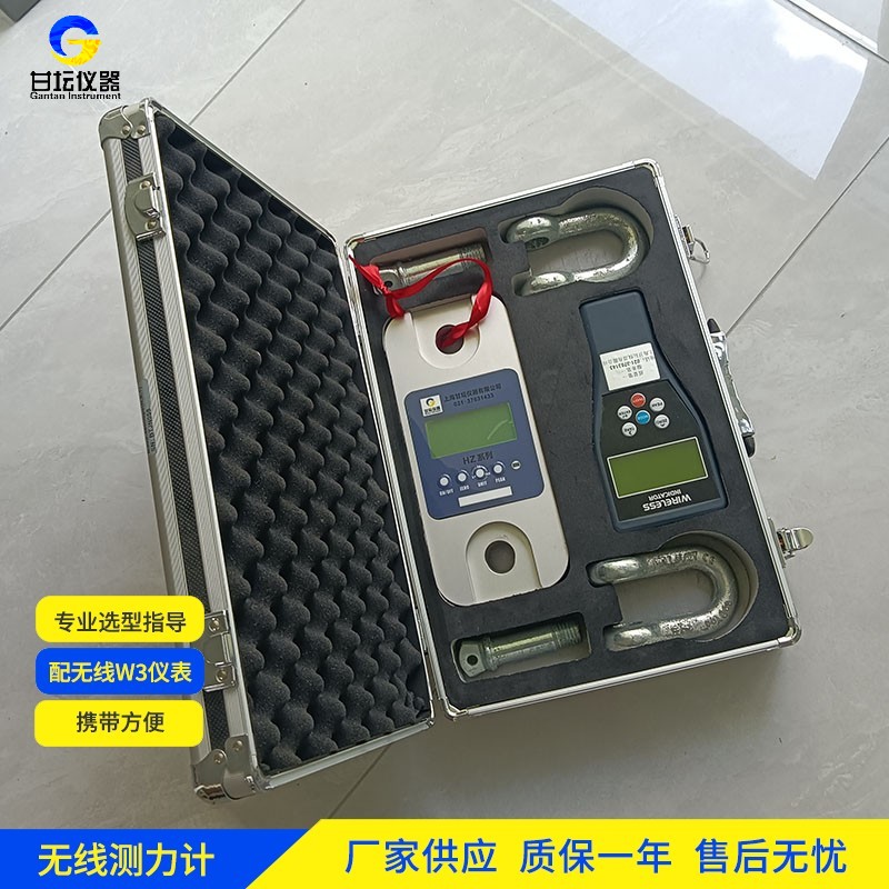 10t无线测力仪