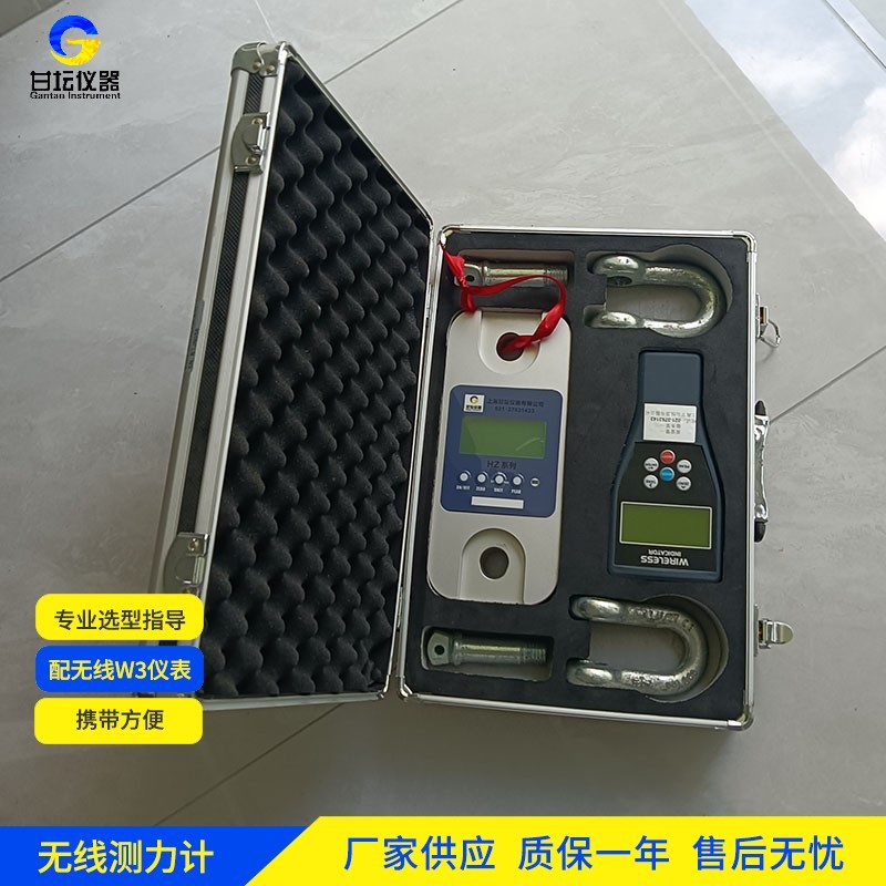 150KN测力计