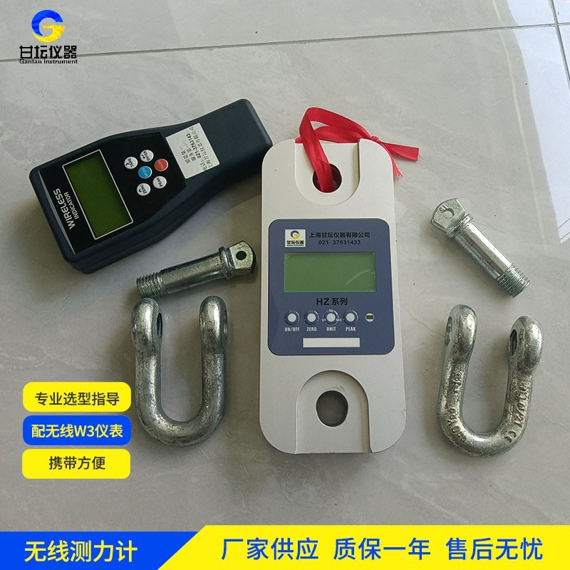 50t 拉力计 重型卡车测试 抗震动​