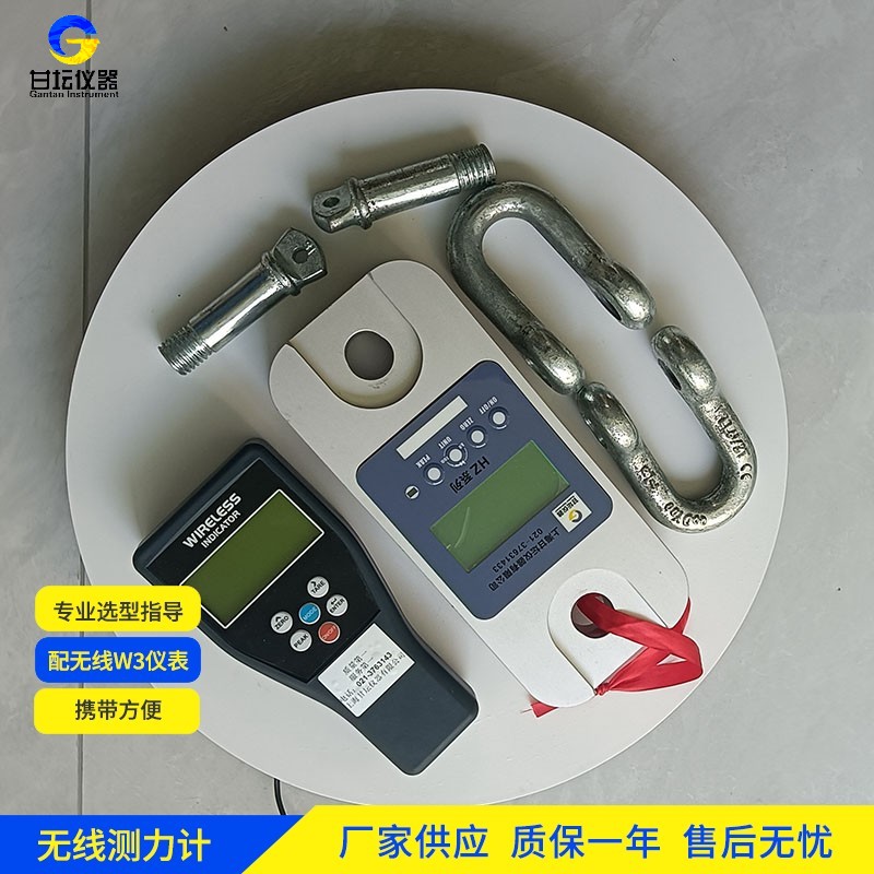 300t 测力仪 大坝结构检测 持久耐用​