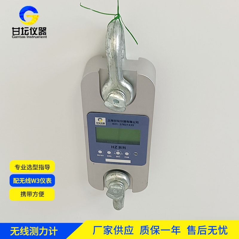 1t 拉力计品质过硬，长期使用不褪色​