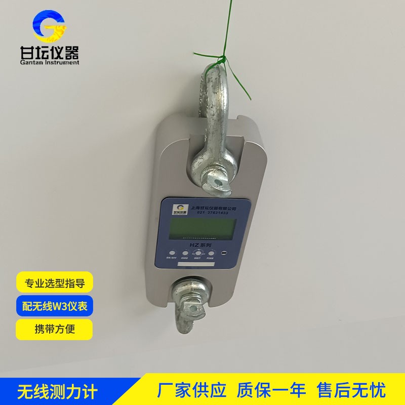 60kg无线拉力计