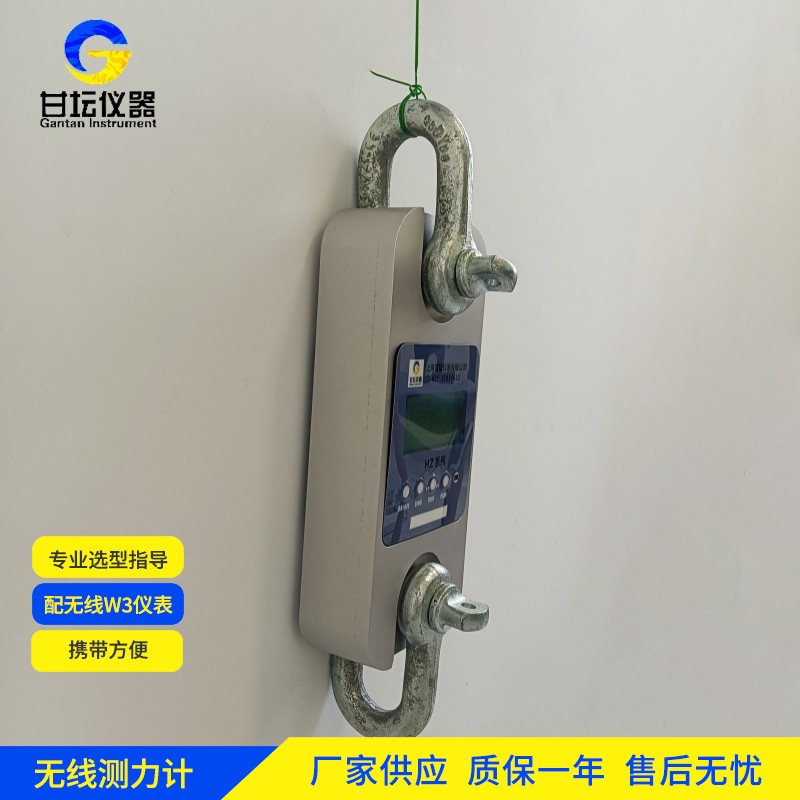15t 拉力计，操作智能不费力​