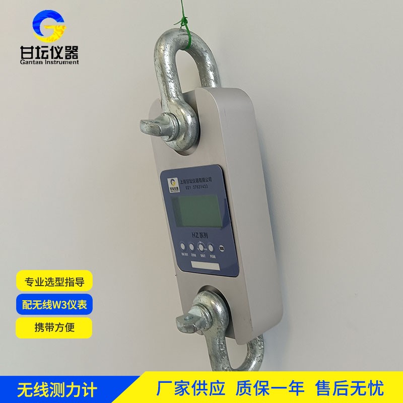 80吨无线拉力表 80吨无线拉力表