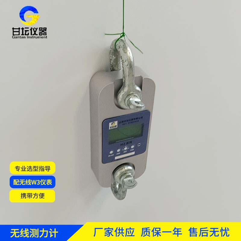 1t无线测力仪