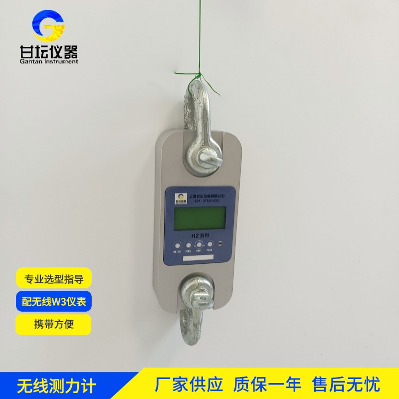 3吨大型拉力计安装时的地面承重要求