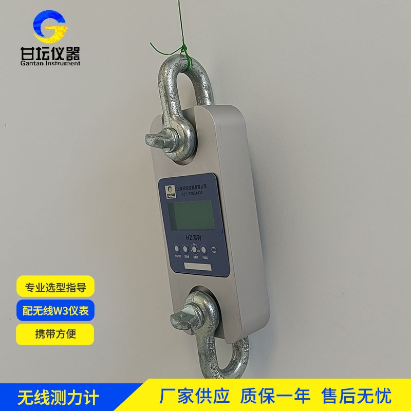 200吨标准测力仪