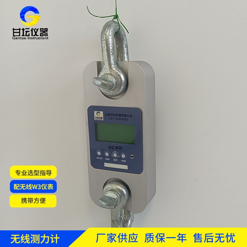 300吨高精度测力计耐用报告