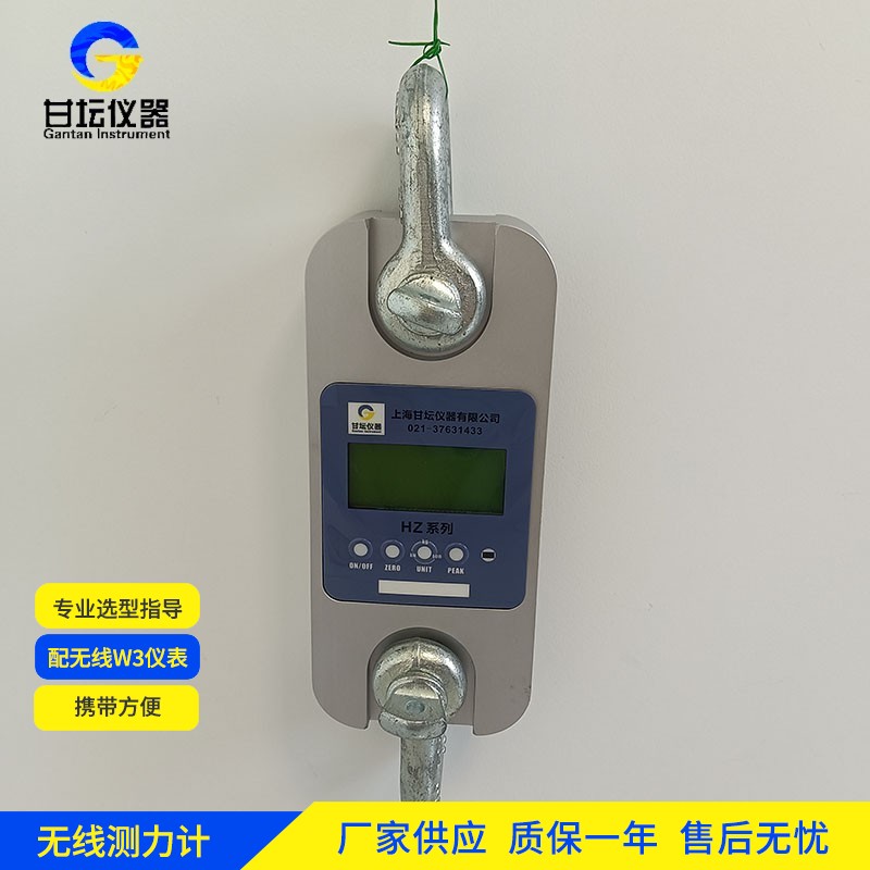 10t数显测力仪保养合同要点