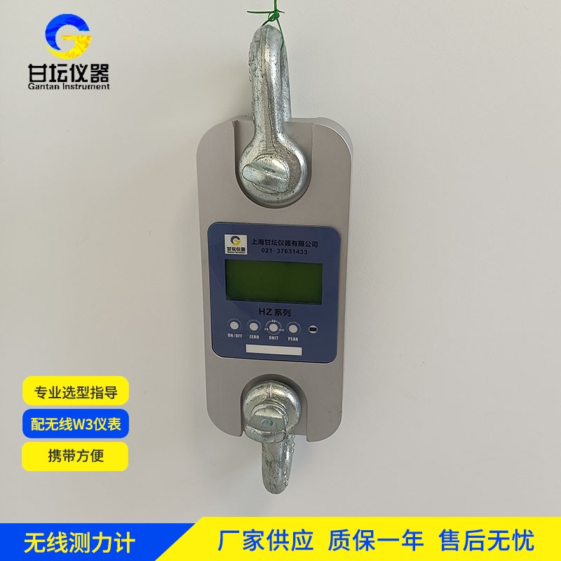 20t 测力计故障排除方法​