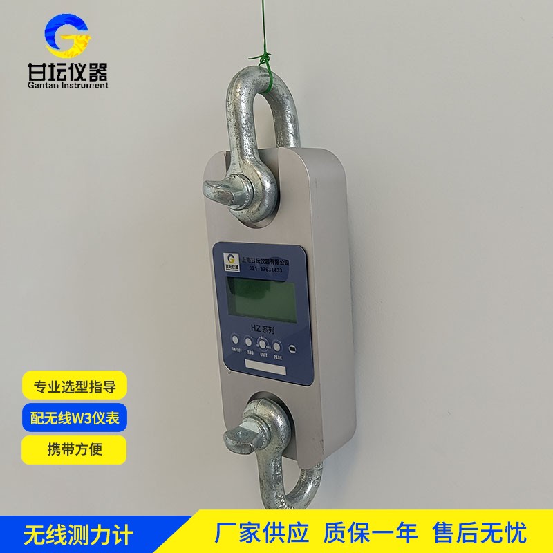 80吨标准测力仪 大型设备标定 标准可靠​