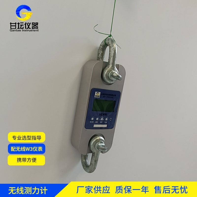 450t 测力仪规范：要求使用​