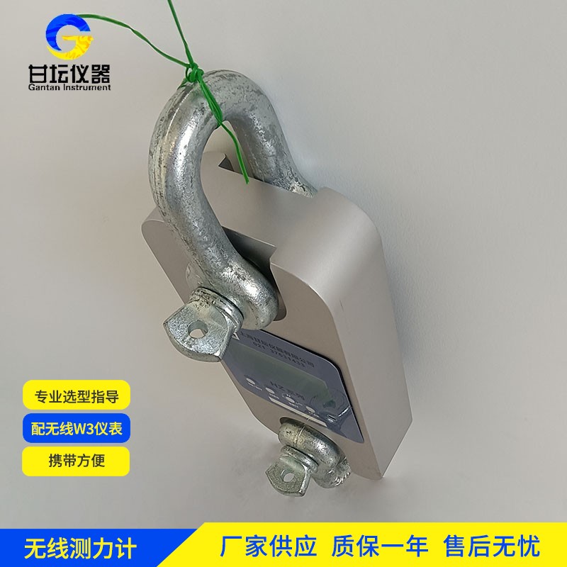2t 测力仪安装：正确操作指南​