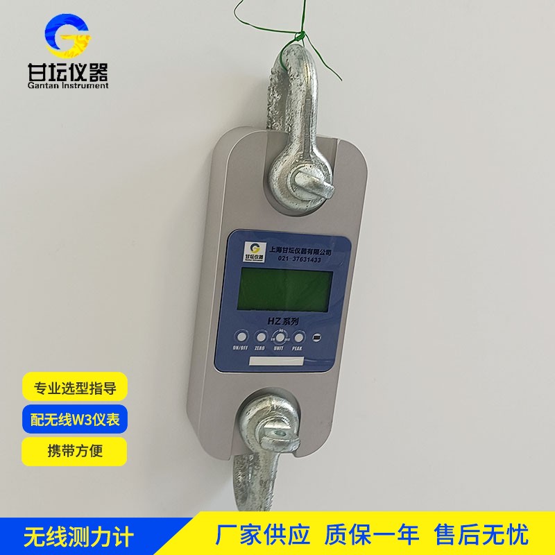 15吨测力仪 起重机载荷检测 响应迅速​
