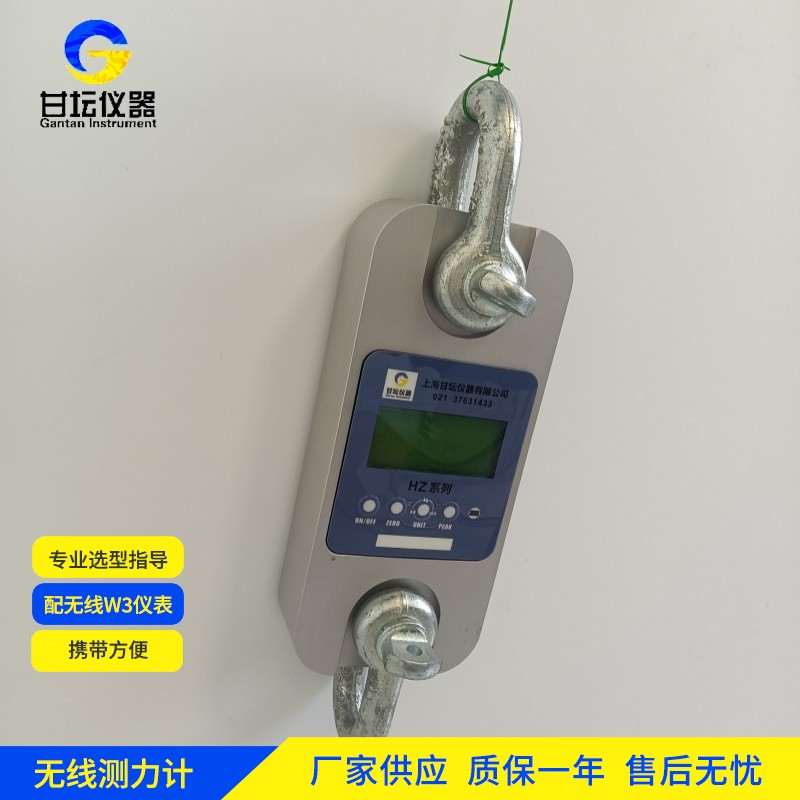 300吨电子测力仪在大型核电反应堆压力容器安全测试中的应用