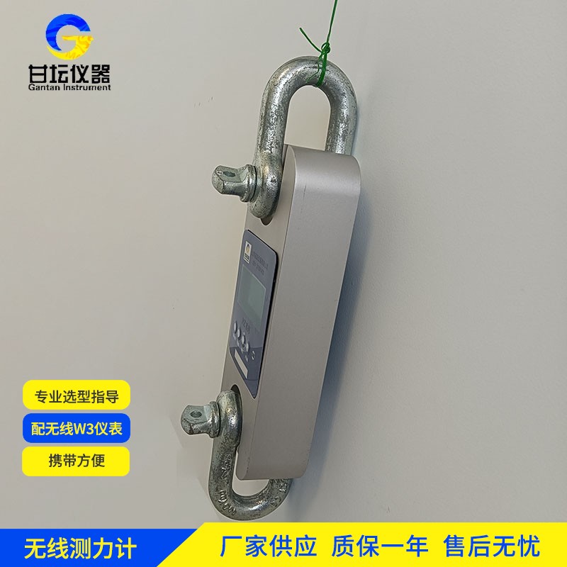 25t无线测力仪