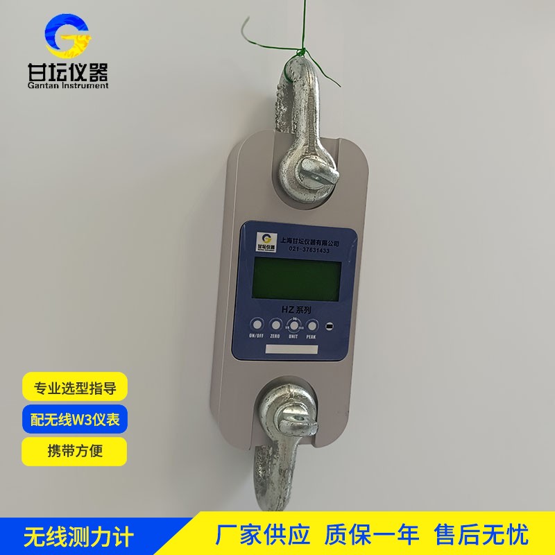 80t测力计在低温环境下的启动技巧:避免设备故障 80t测力计在低温环境下的启动技巧:避免设备故障