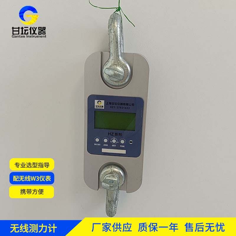 500kg无线拉力计 500kg无线拉力计